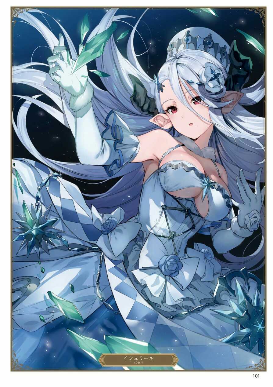 游戏场景